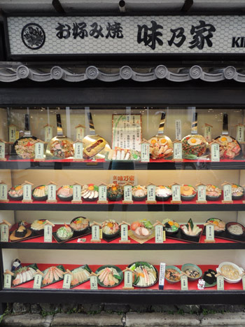 japón